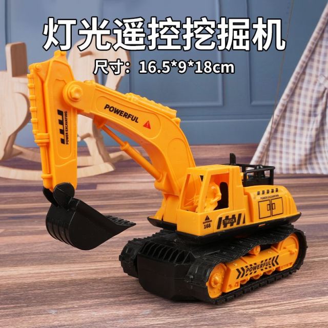 11941504.挖掘机坦克儿童二通遥控玩具车
