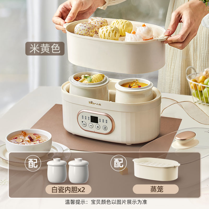 9121867.【上蒸食 下炖养】小熊Bear 电炖锅 电炖盅煲汤隔水炖 婴儿煮粥锅熬粥燕窝带蒸笼1L可预约定时DDZ-C10V1