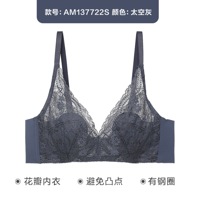 9125122.爱慕 韵律3/4花瓣薄杯文胸AM137722S