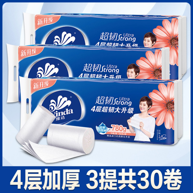 12261351.维达卷纸 超韧无芯卷纸78克30卷 4层加厚 卫生纸卷纸家庭囤货装