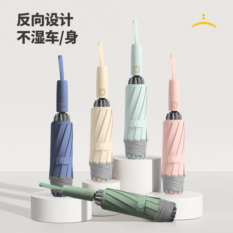 12230344.云蔓雨伞自动反向伞加固抗风耐用安全反光条商务晴雨两用伞可定制广告