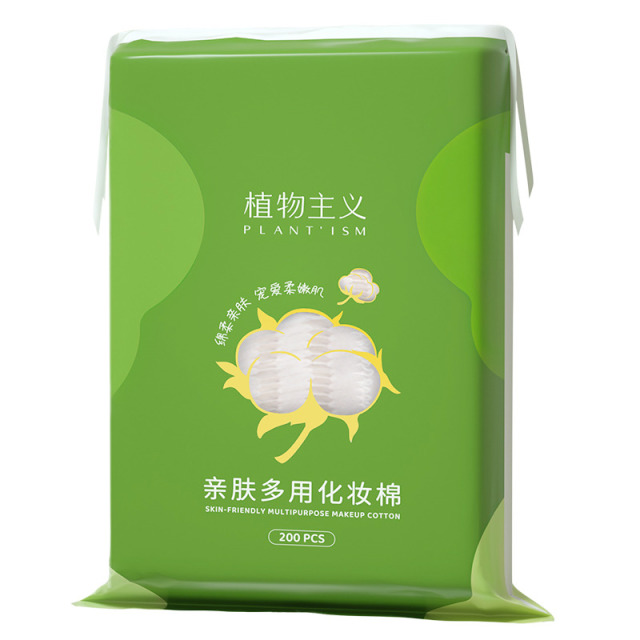 6674537.【限时秒杀】植物主亲肤化妆棉卸妆棉面巾学生可用护肤品200片 （新老包装随机发货）