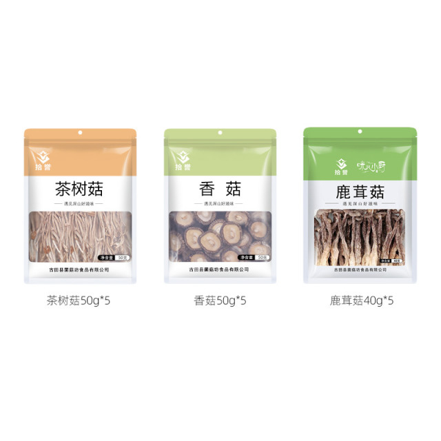 12705488.【到手一共15袋】拾誉 鹿茸菇40gX5袋+香菇50gX5袋+茶树菇50gX5袋