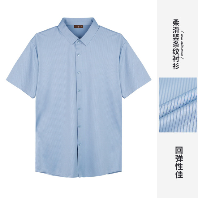9139735.才子男装【高弹】舒适短袖翻领T恤衬衣商务休闲衬衫