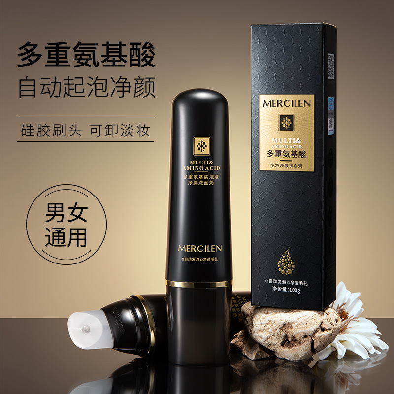 9146550.梦希蓝多重氨基酸泡泡净颜洗面奶100g深层清洁卸妆自发泡洁面乳