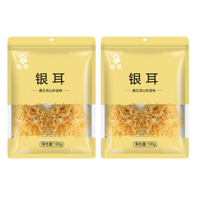12705479.拾誉银耳100gX2袋 大朵雪耳无熏硫 古田白木耳干货 莲子银耳羹材料 软糯出胶