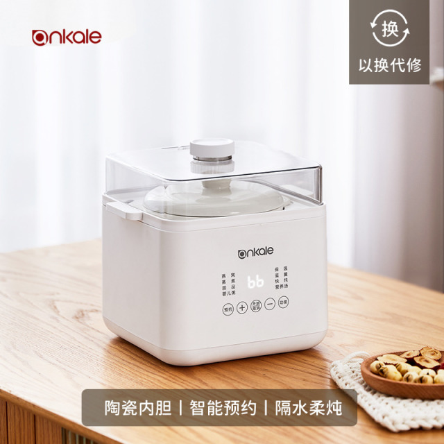 9149250.ankale电炖锅隔水炖家用燕窝小炖盅辅食陶瓷煲汤锅煮粥神器电炖盅