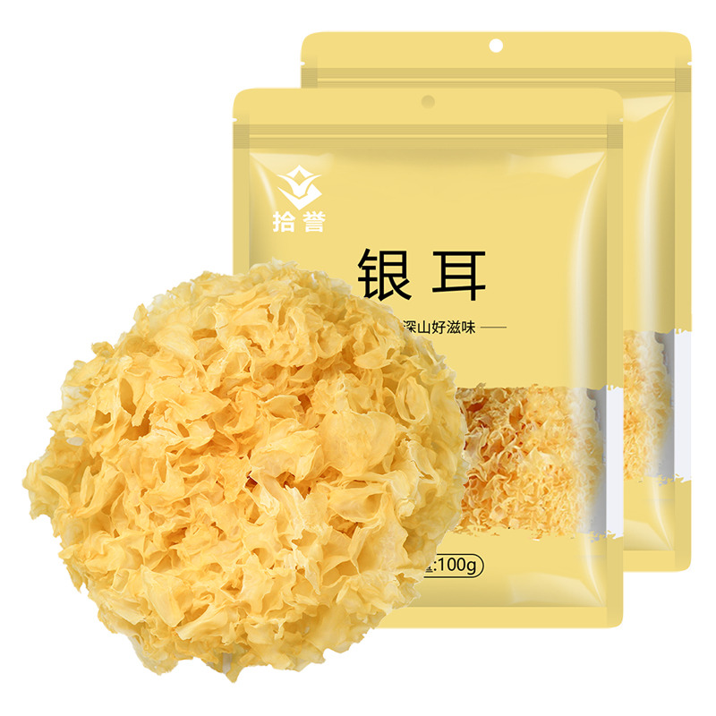 12705479.拾誉银耳100gX2袋 大朵雪耳无熏硫 古田白木耳干货 莲子银耳羹材料 软糯出胶