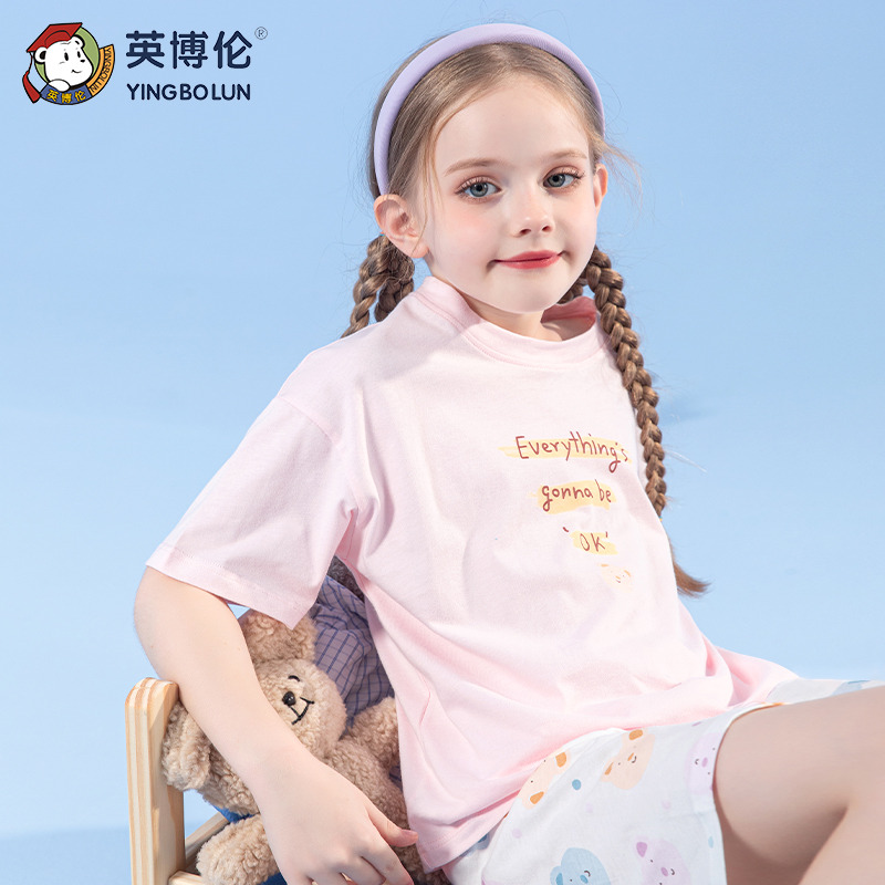 11898236.【纯棉系列】英博伦女童纯棉短袖套装 59.9选2库存有限售完不补!!!