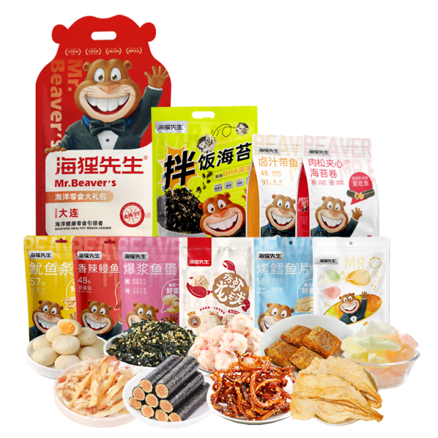 12679412.海狸先生海洋零食大礼包834g内含10种17袋零食 春节送礼佳品