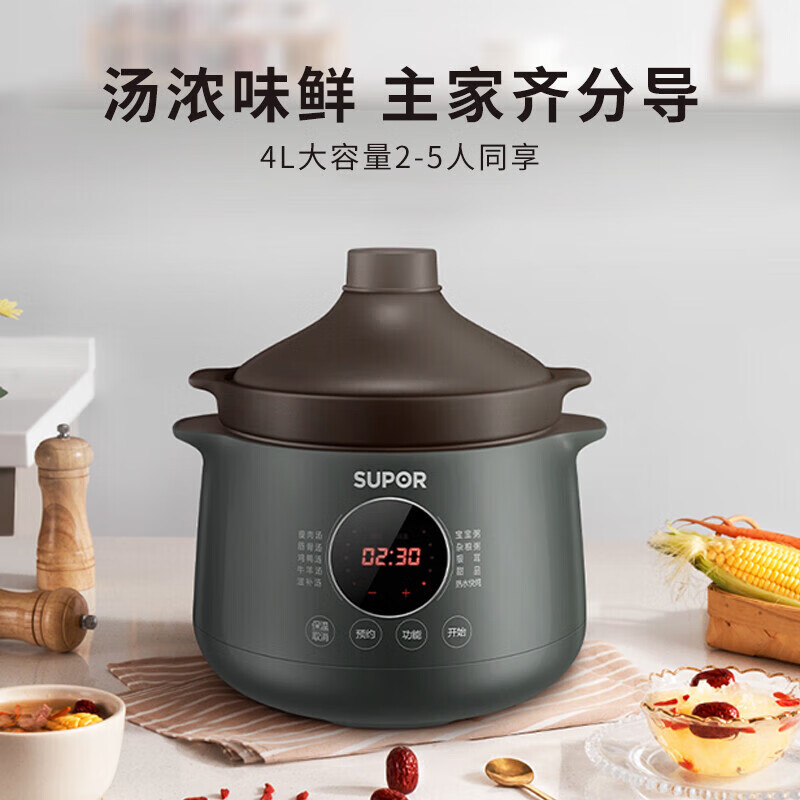9159274.苏泊尔(SUPOR)电炖锅电炖盅煲汤锅炖汤锅煮粥锅精控快速炽陶电炖锅智能全自动家用可预约【送礼优选】