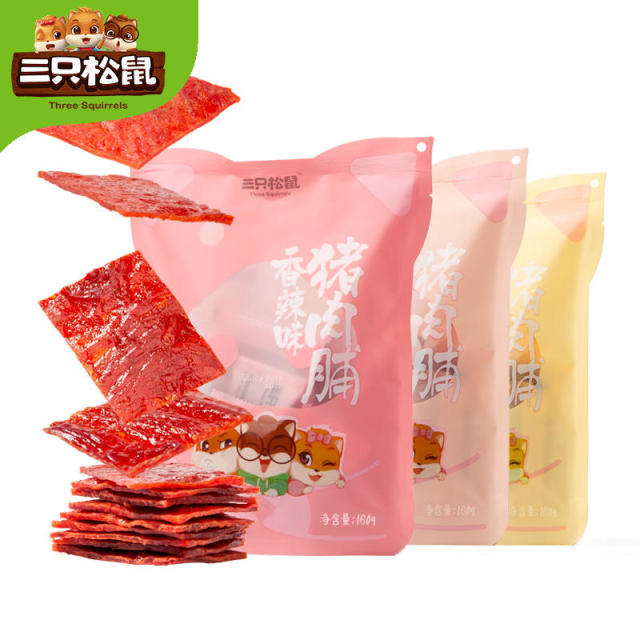 12686449.【爆款直降】【三只松鼠】猪猪_高蛋白肉脯自然片原味100gx3/猪肉脯原味+芝麻味/猪肉脯自然片原味+芝麻味