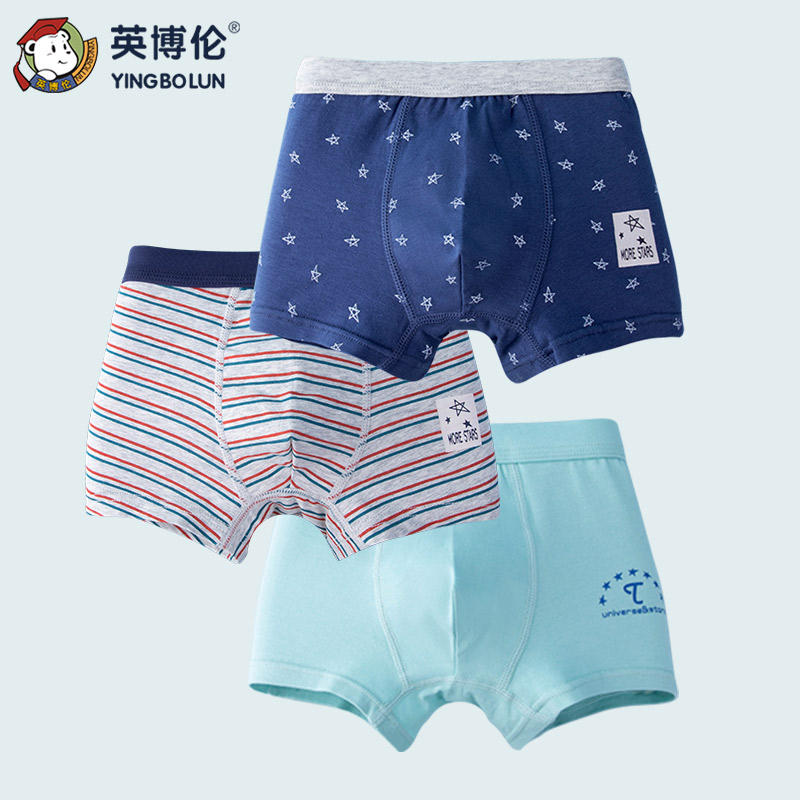 11899277.英博伦男女童抑菌里档内裤