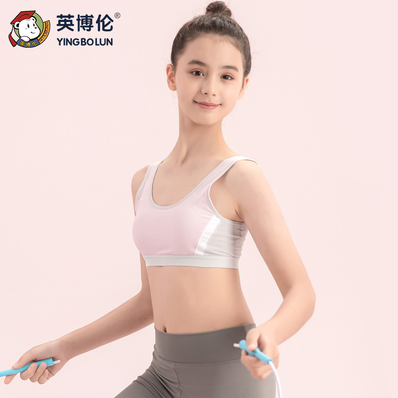 11899205.速干网眼运动发育文胸 （二阶）(单件装)