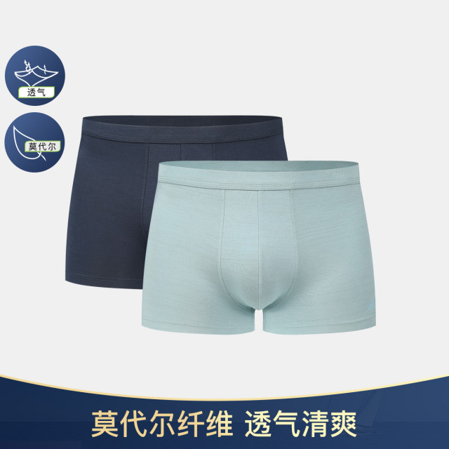 9177759.Nautica Underwear 【60S莫代尔】内衣男士平角内裤弹力透气