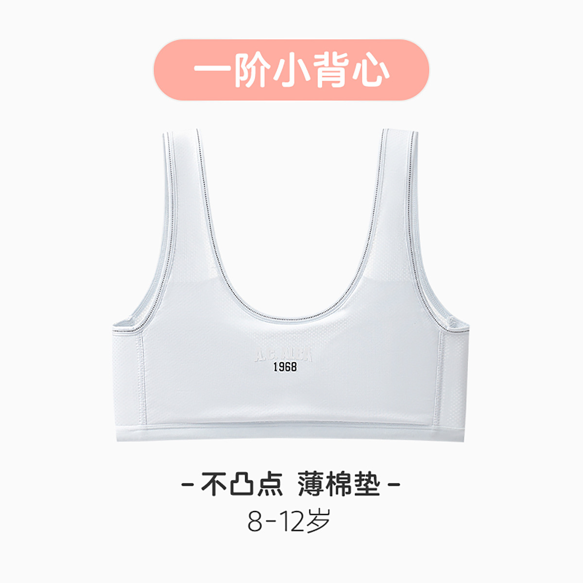 11899213.英博伦纯棉里料柔软亲肤透气网眼
