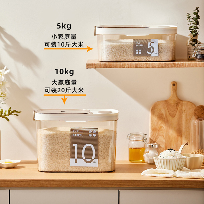 12322939.【防湿防虫】Bear/小熊 家用装米桶 防潮密封食品级颜值米缸 大米收纳盒 面粉储存罐 CX-W0064