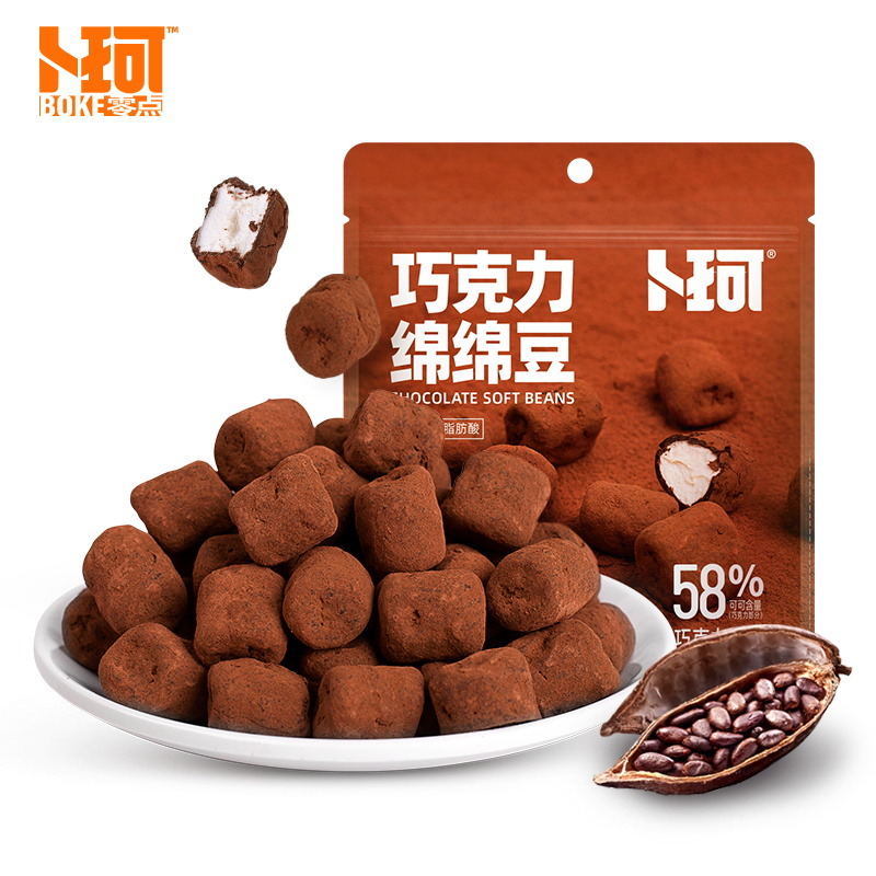 12674954.【任选6件活动（单拍不发，部分退款不发）】巧克力绵绵豆52g*1袋