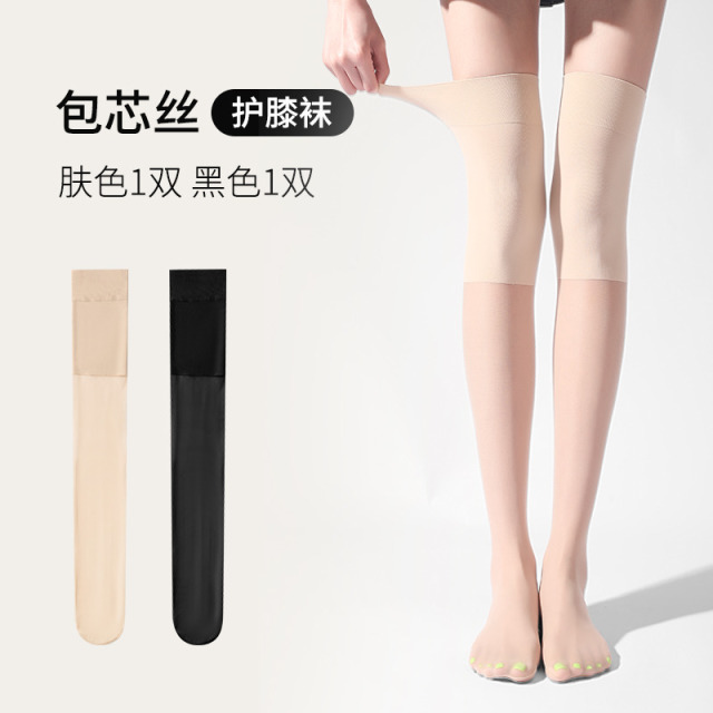 12213092.[夏季薄款和春秋厚款二款可选!】浪莎空调房护膝丝袜女过膝长筒袜夏季薄防滑寒腿防勾丝中长款袜套