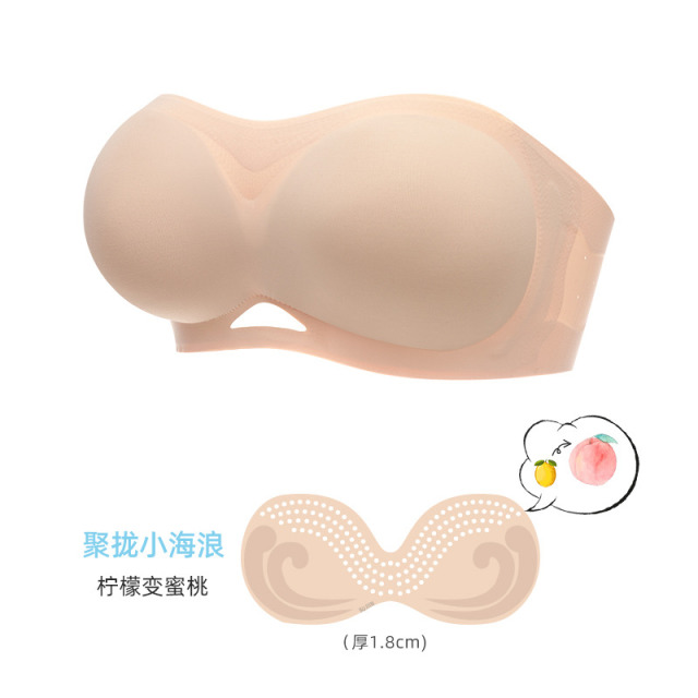 9147059.【人气爆款】素肌良品无肩带内衣女小胸显大防滑聚拢无痕抹胸防走光外扩裹胸