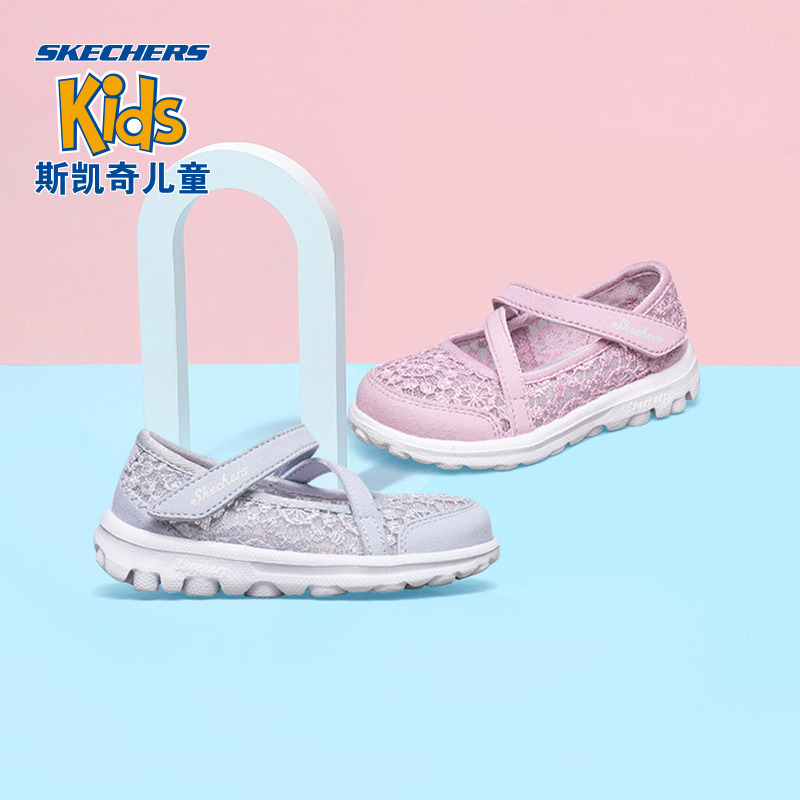 11826176.Skechers斯凯奇女童小童玛丽珍公主鞋魔术贴透气休闲学步鞋