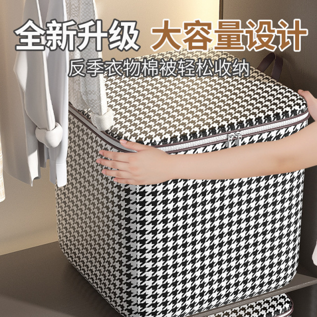 12255365.【超划算3个装只需26.9 换季收纳】 千鸟格防尘防潮可手提款棉被收纳袋
