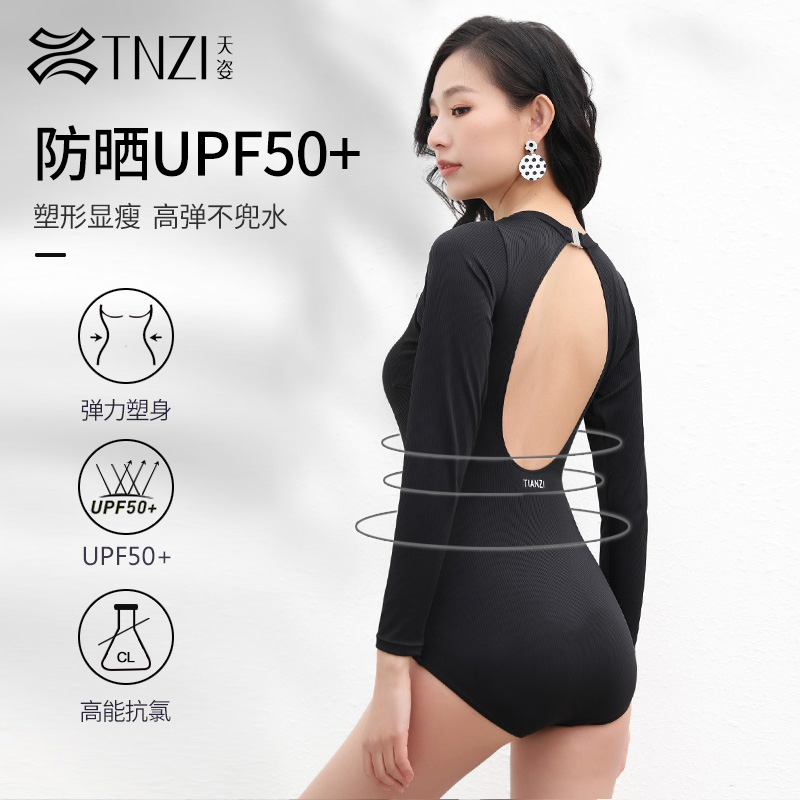 9202432.【专柜同款】TNZI天姿长袖防晒UPF50潜水户外冲浪连体三角泳衣