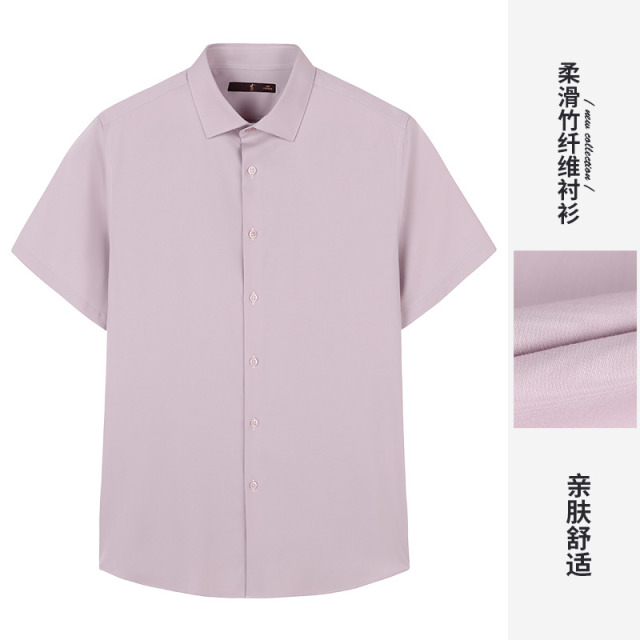 9202447.才子男装竹纤维透气短袖衬衫休闲衬衣
