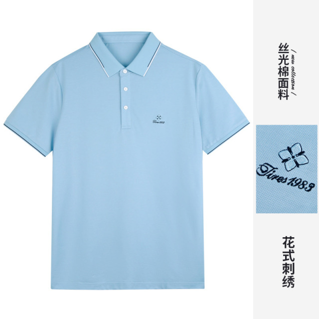 9202394.才子男装丝光棉短袖翻领T恤纯色百搭POLO衫