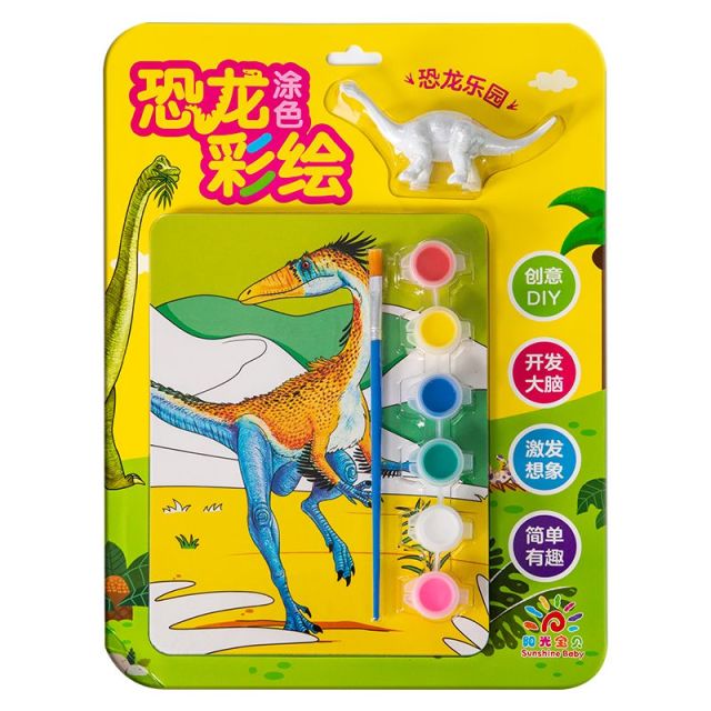 11985263.恐龙涂色彩绘DIY涂色恐龙儿童玩具白胚公仔涂鸦手工套装幼儿园填色益智涂鸦男孩女孩益智手工节日礼物
