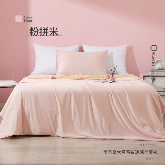 13006396.【已卖爆30W+条】【升级三代不涨价 】李官奇大豆蛋白凉感夏被 清凉熟睡 盖在身上的小空调
