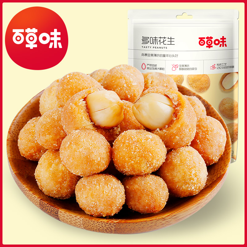 12686898.【99元任选20件】【百草味】【买一发二】多味花生 70g(单拍或取消多件不发货)
