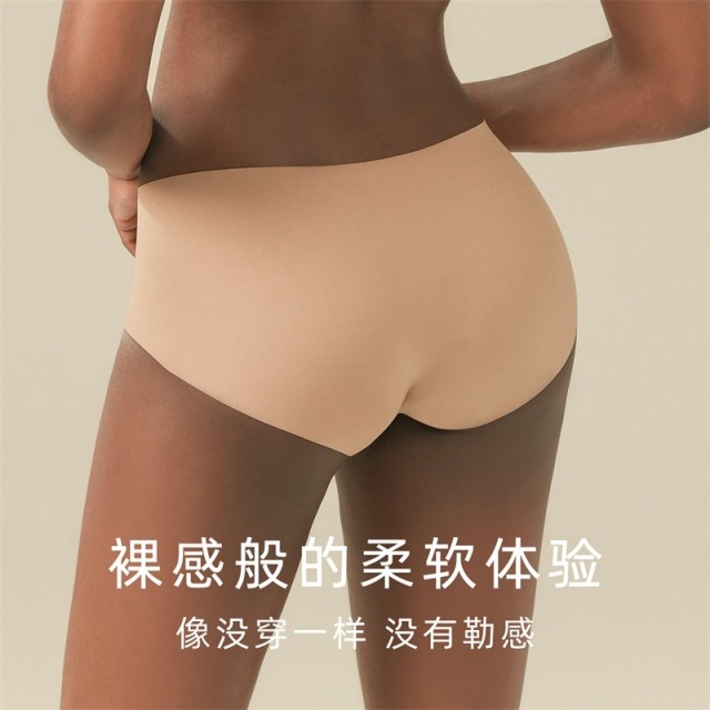 9218895.素肌良品一片式无痕透气内裤中腰包臀三角裤女士薄款纯棉亲肤舒适