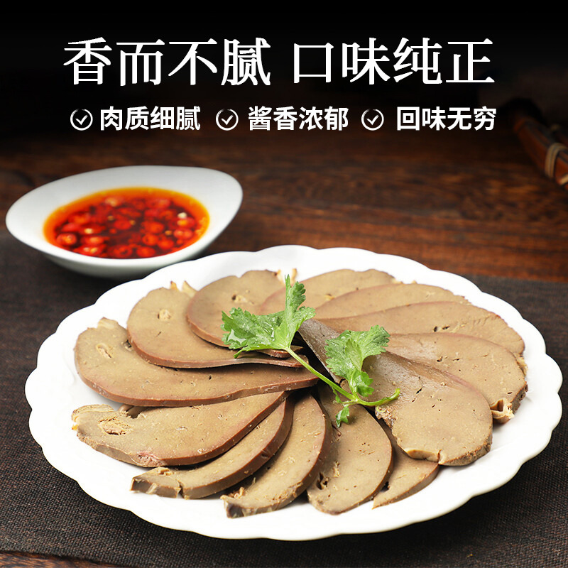 12667441.【拾光味老】250g/袋*4羊肝正宗内蒙古特产开袋即食共发2斤