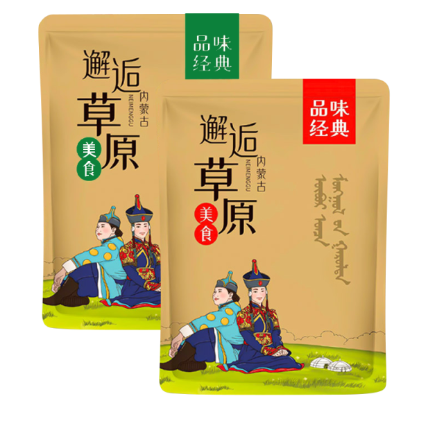 12667441.【拾光味老】250g/袋*4羊肝正宗内蒙古特产开袋即食共发2斤