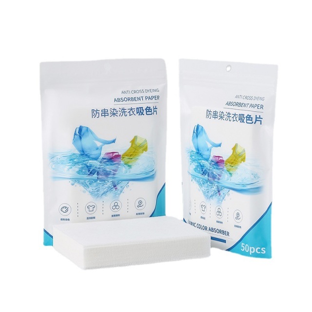 12280876.四体 防串色洗衣纸洗衣机衣物防染色洗衣片吸色纸吸色片