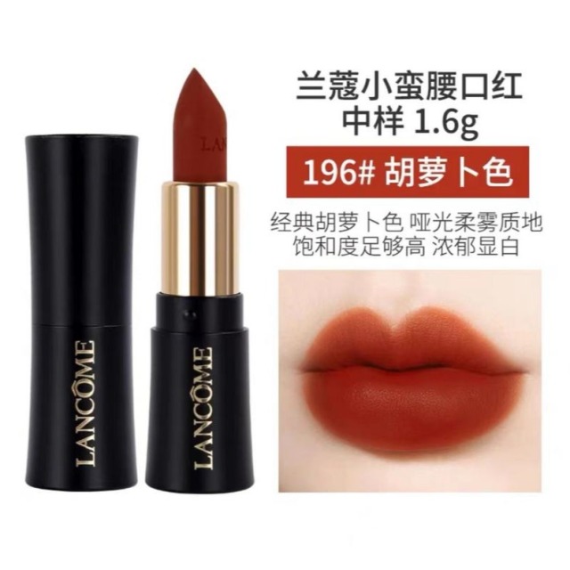 11317821.【赣州/汕头仓发货】兰蔻196小蛮腰小样1.6g 有效期:28年3月