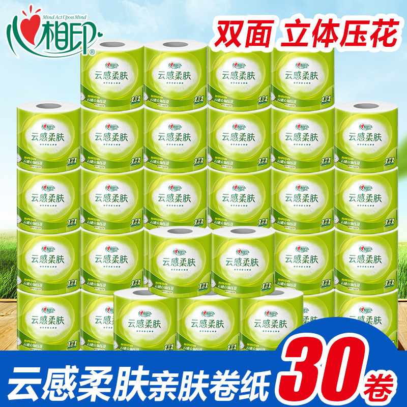 12282778.心相印云感柔肤4层110克30卷家用实惠装