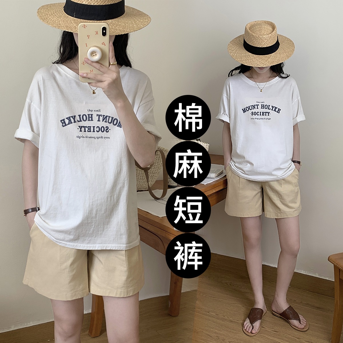 9234416.兔妈孕妇短裤夏季薄款外穿孕妇裤子夏天棉麻感五分打底裤孕妇装夏装