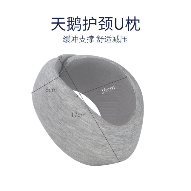 12232563.JAGO-佳奥记忆棉u型枕记忆棉旅行枕脖枕颈椎枕