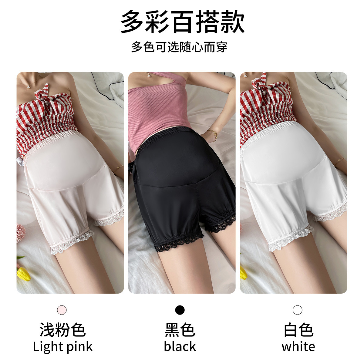 9234566.兔妈孕妇短裤孕妇装孕妇内裤防走光薄款大码托腹裤打底裤子
