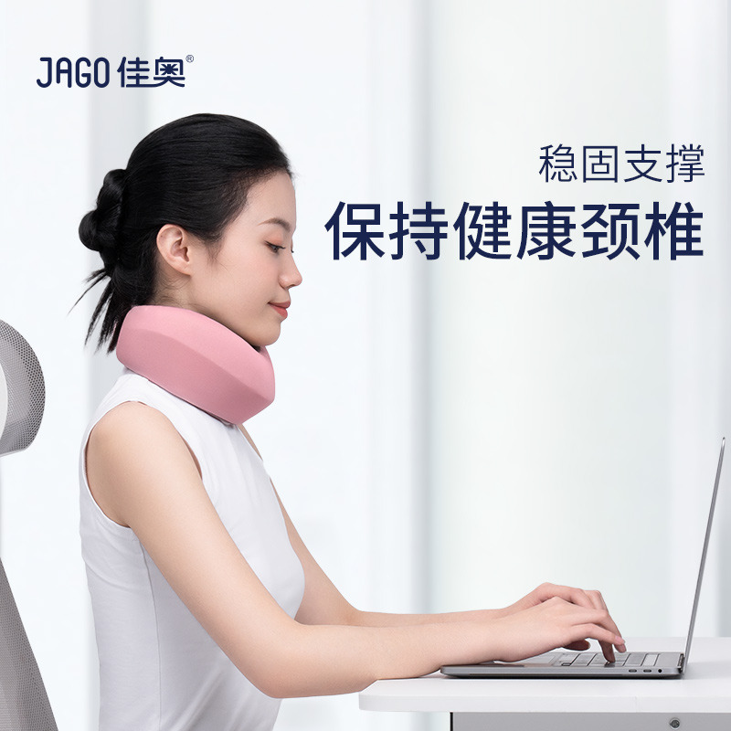 12232563.JAGO-佳奥记忆棉u型枕记忆棉旅行枕脖枕颈椎枕