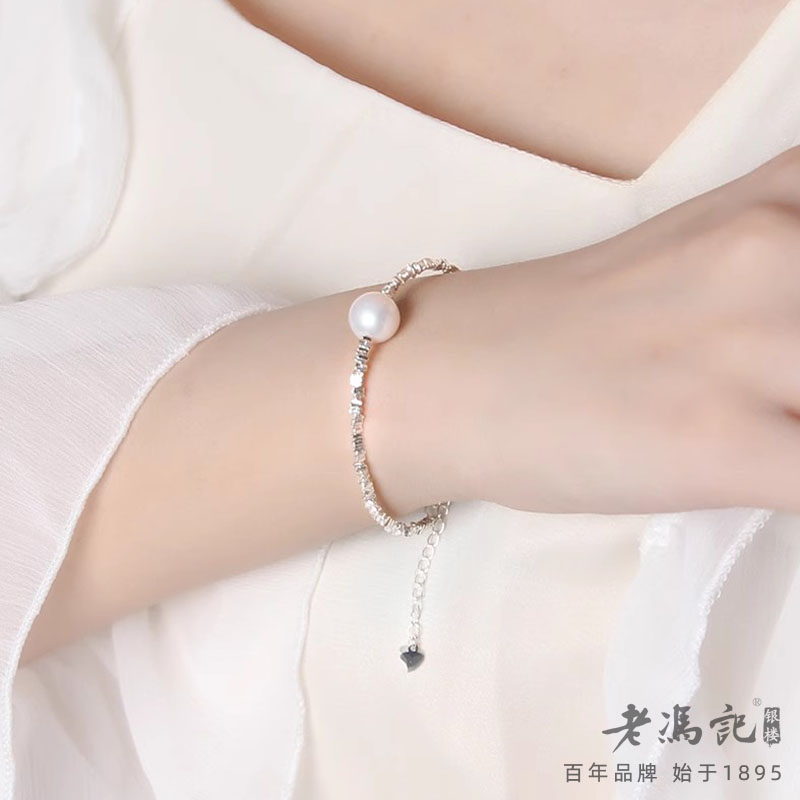 9239181.(超级爆款)碎银几两手链2026新款限量发售