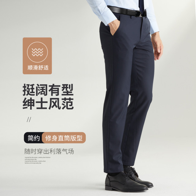 9241805.Nautica Tailored春秋男士长裤顺滑透气商务正装西裤