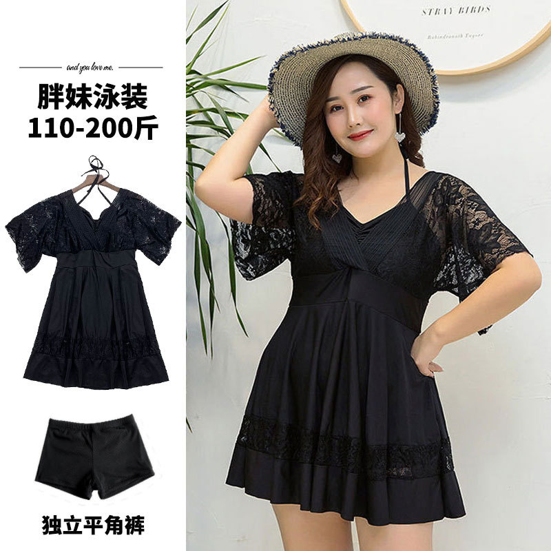 9243900.巴洛尼莫新款大码连体保守泳衣女遮肚显瘦200斤胖mm泳装YY2912