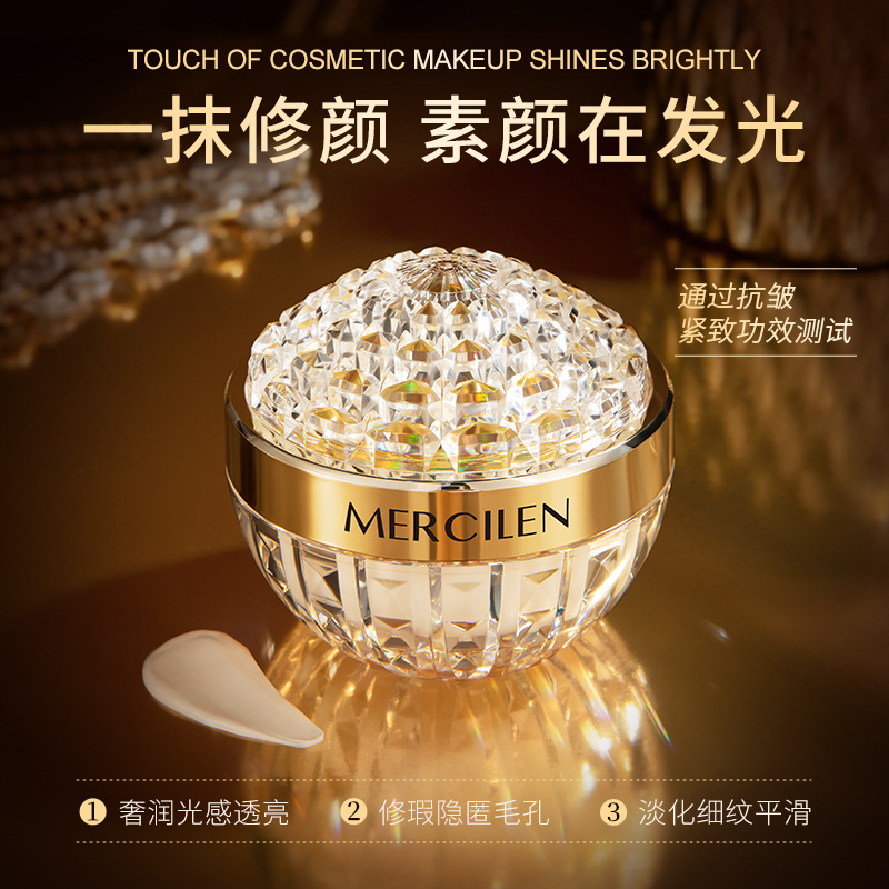 9240648.梦希蓝虫草烟酰胺养肤光感贵妇膏50g紧致抗皱面霜水润保湿懒人霜