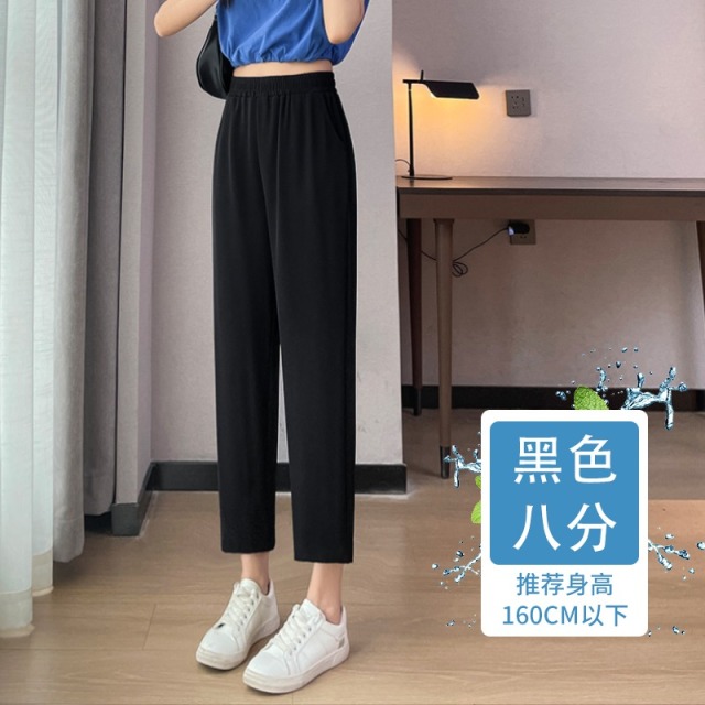 9245960.黑色九分冰丝直筒裤女夏季宽松大码遮肉显瘦八分薄款休闲萝卜裤子