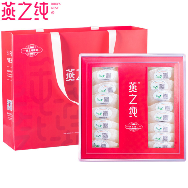 10851402.燕之纯马来西亚印尼原装进口燕窝滋补营养品白燕盏中盏自用装100g(17-20盏,盏均重5g)