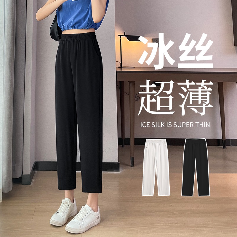 9245960.黑色九分冰丝直筒裤女夏季宽松大码遮肉显瘦八分薄款休闲萝卜裤子