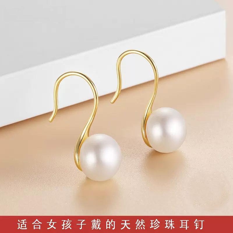13270860.明星同款淡水珍珠耳钉轻奢气质法式高级感